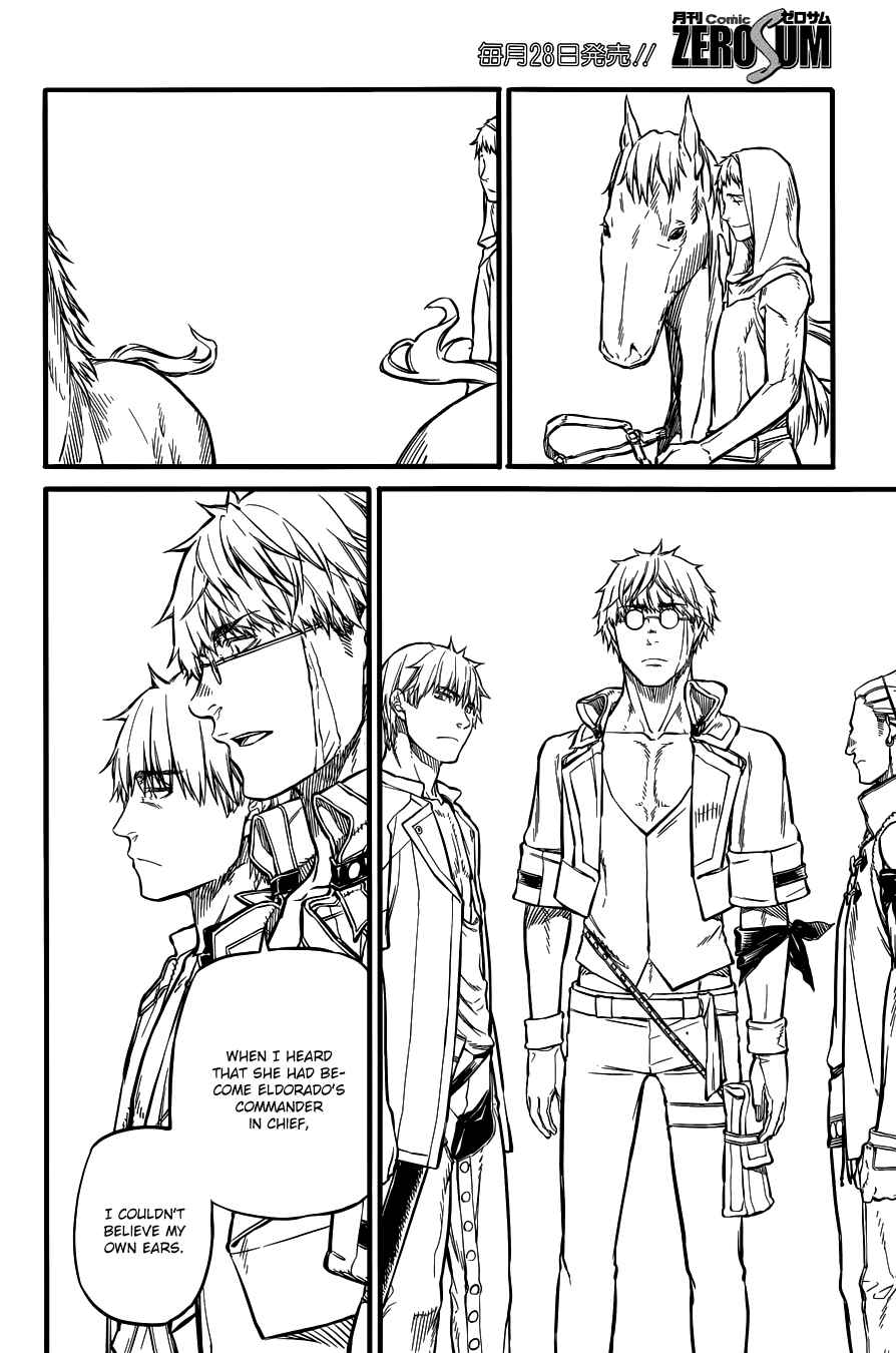 Page 8 Chapter 25 Husk of Eden