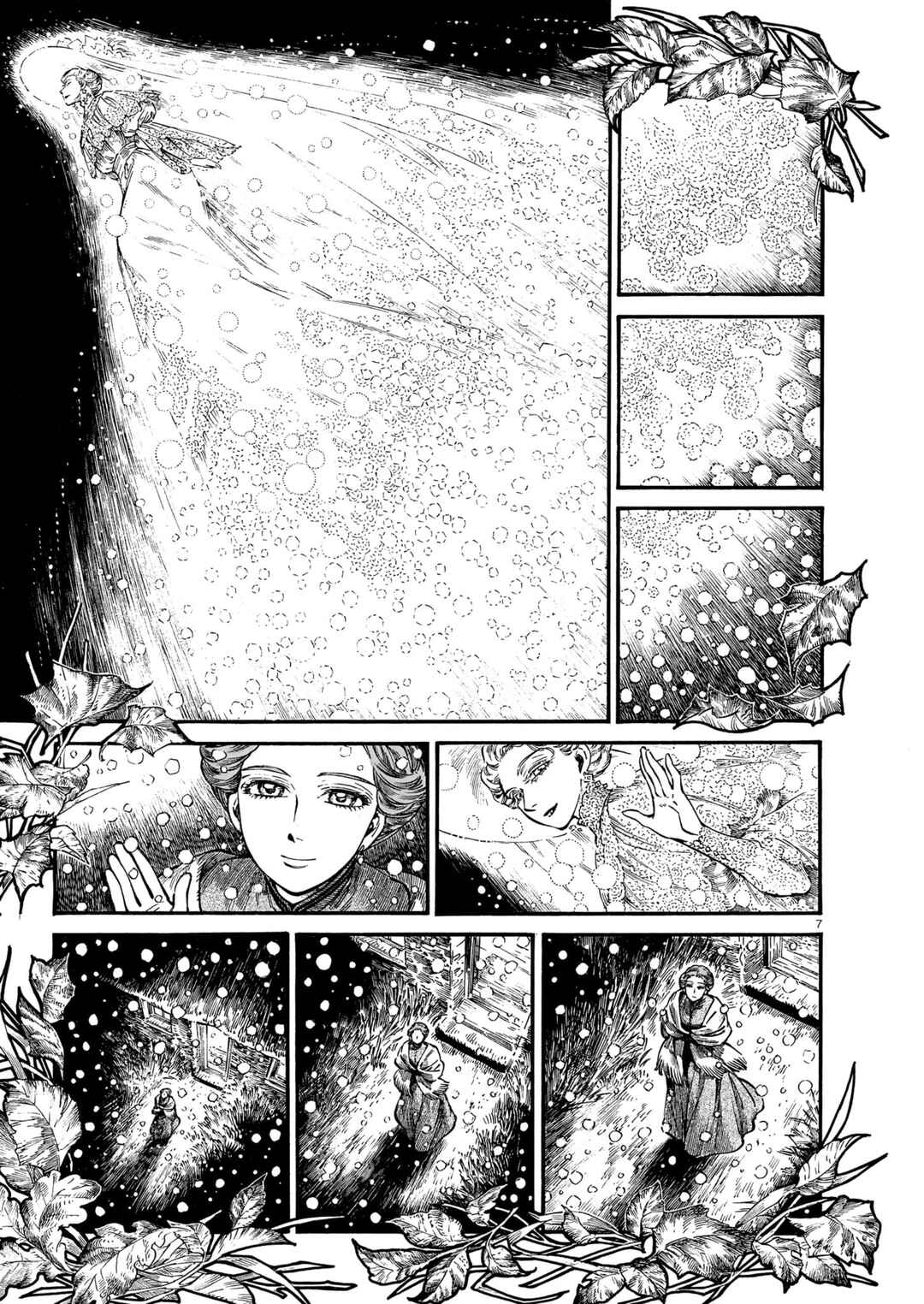 Page 7 Chapter Unknown_35f0 Dressmaker