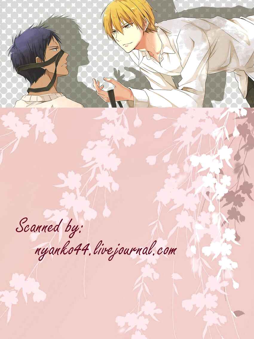 Page 1 Chapter Unknown_2117 Kuroko no Basket - Tama ni wa Kou Iu no mo Iin ja Nai su ka? (Doujinshi)