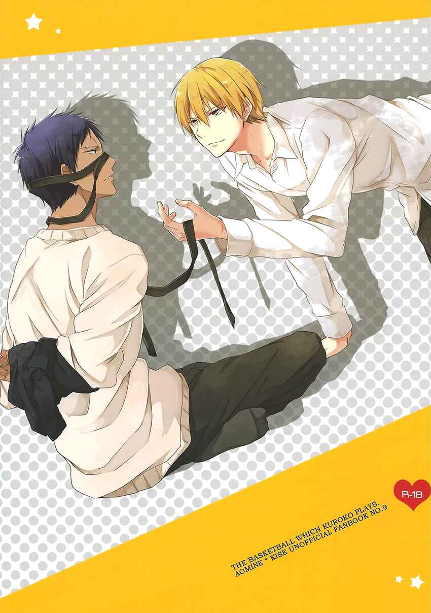 Page 5 Chapter Unknown_2117 Kuroko no Basket - Tama ni wa Kou Iu no mo Iin ja Nai su ka? (Doujinshi)