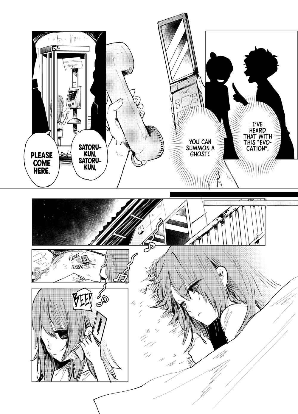 Page 2 Chapter Unknown_ba8e The Story of My Papa Who Is Always Behind Me