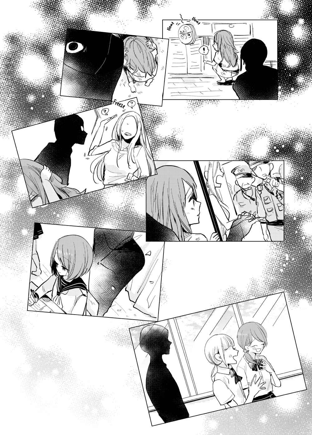 Page 5 Chapter Unknown_ba8e The Story of My Papa Who Is Always Behind Me