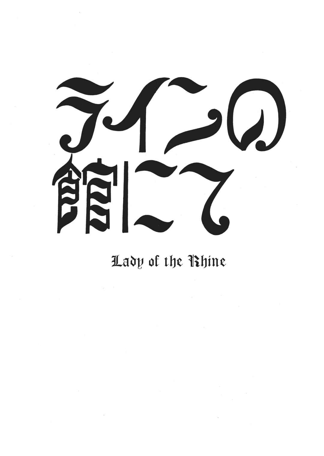 Page 1 Chapter 4 The Thief Akikazu Inoue