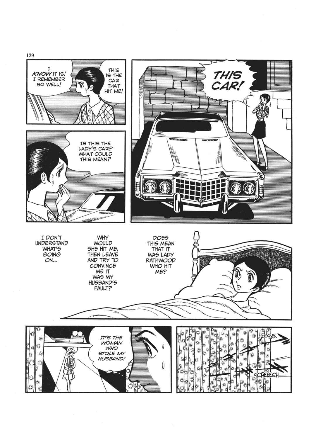 Page 17 Chapter 4 The Thief Akikazu Inoue