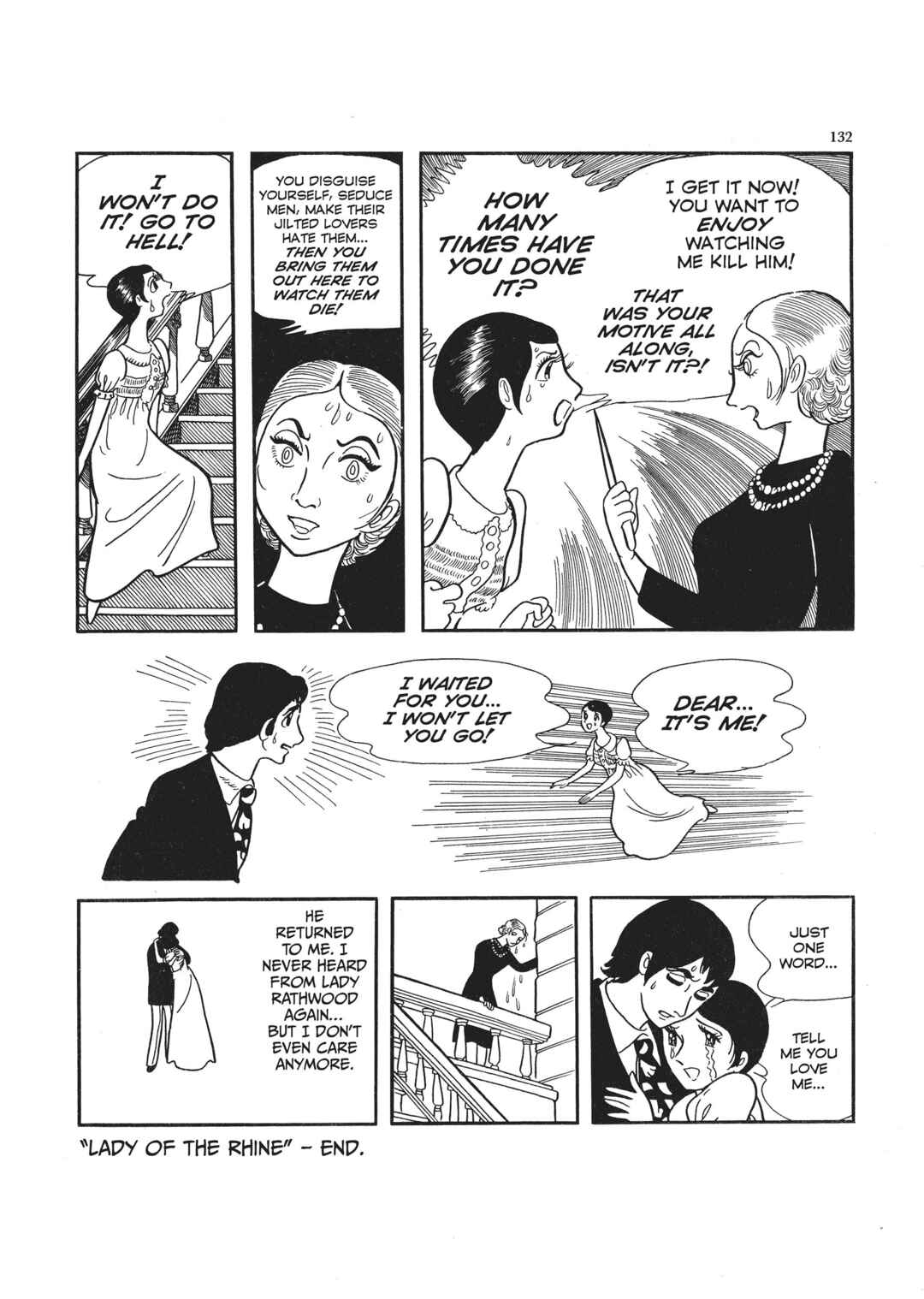 Page 20 Chapter 4 The Thief Akikazu Inoue