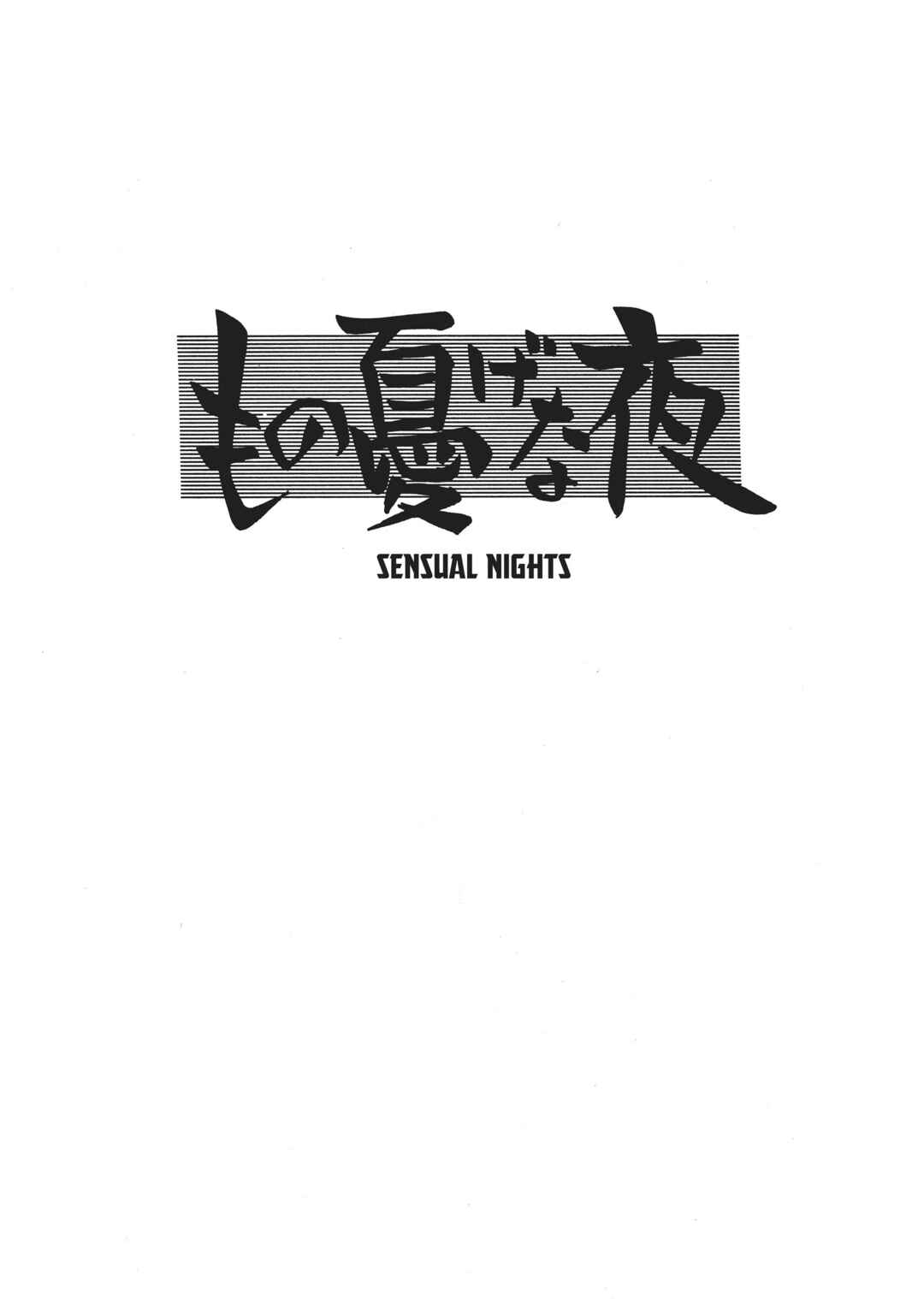Page 1 Chapter 2 The Thief Akikazu Inoue