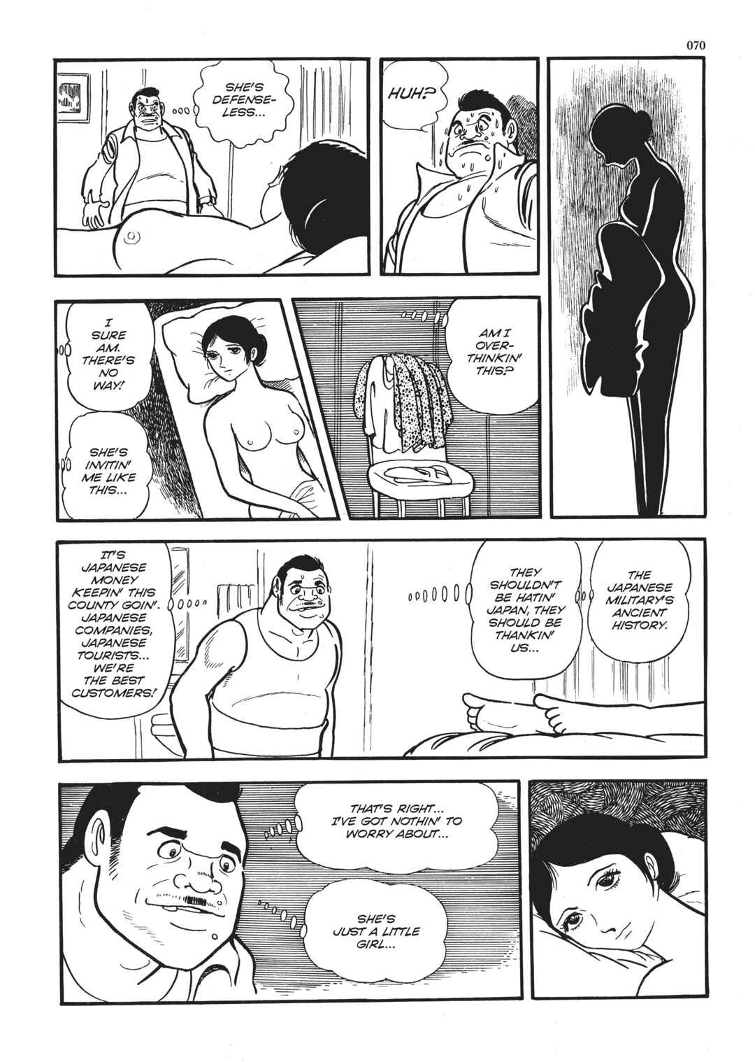 Page 12 Chapter 2 The Thief Akikazu Inoue