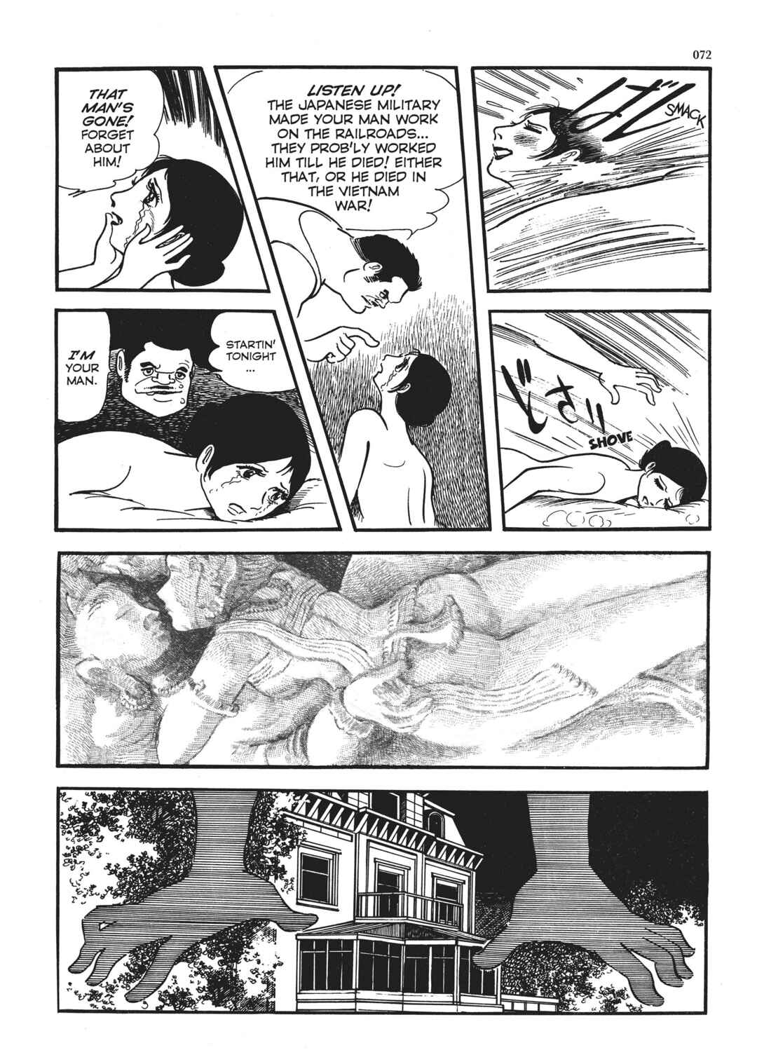 Page 14 Chapter 2 The Thief Akikazu Inoue