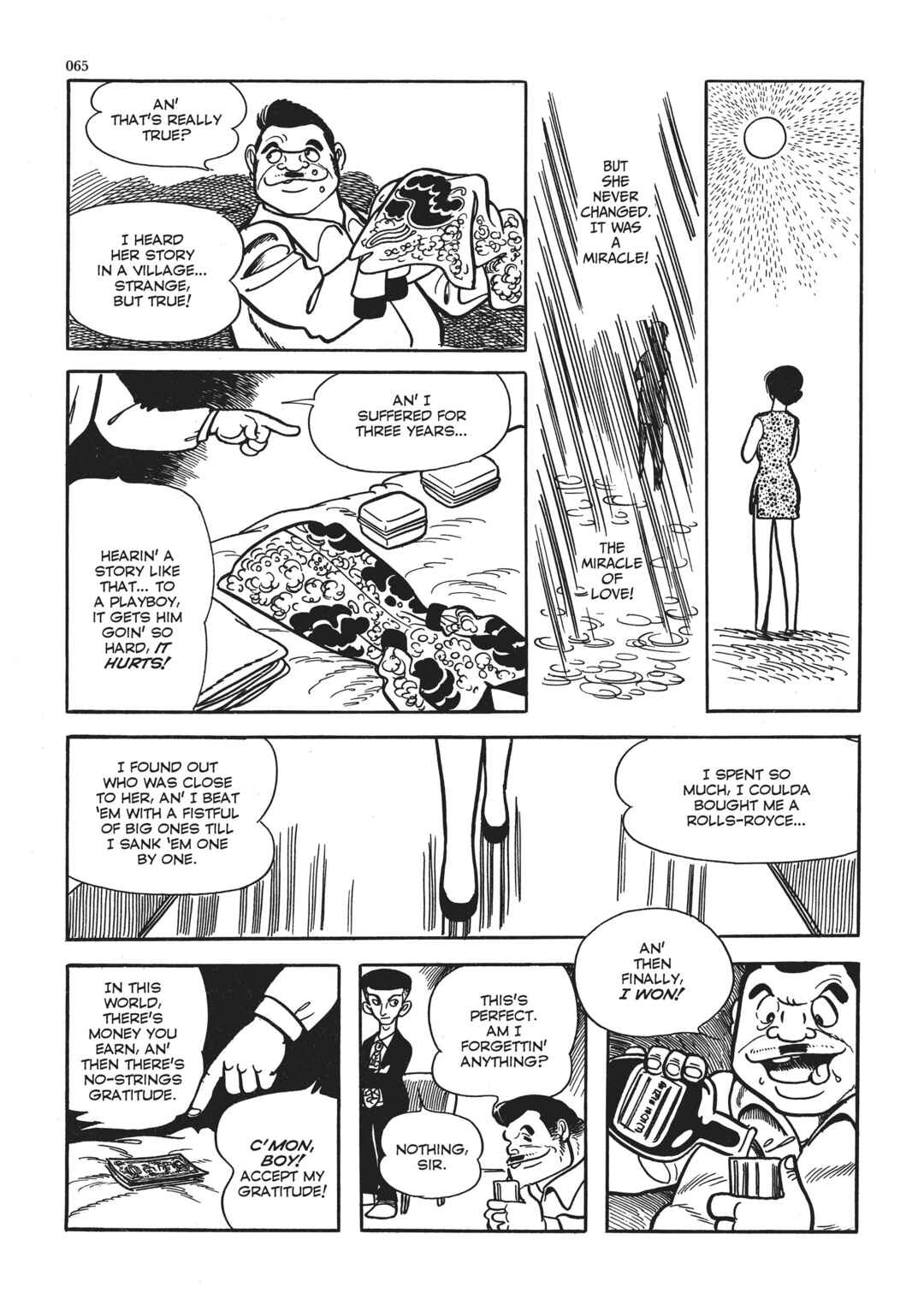 Page 7 Chapter 2 The Thief Akikazu Inoue
