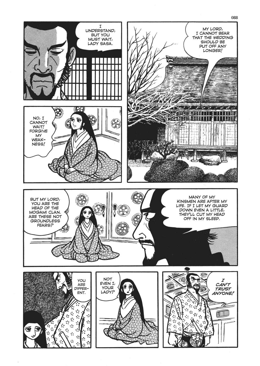 Page 11 Chapter 3 The Thief Akikazu Inoue