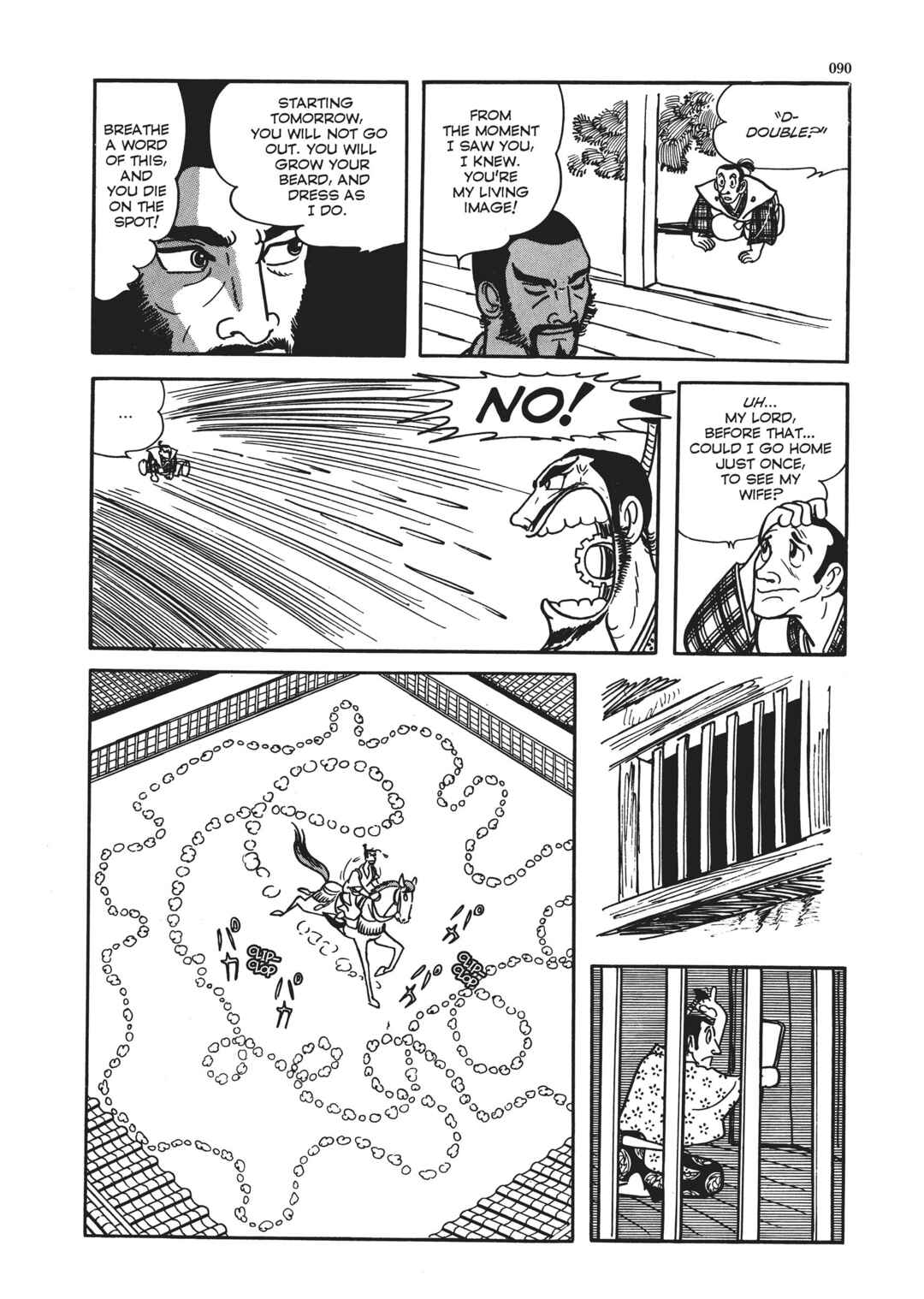 Page 13 Chapter 3 The Thief Akikazu Inoue