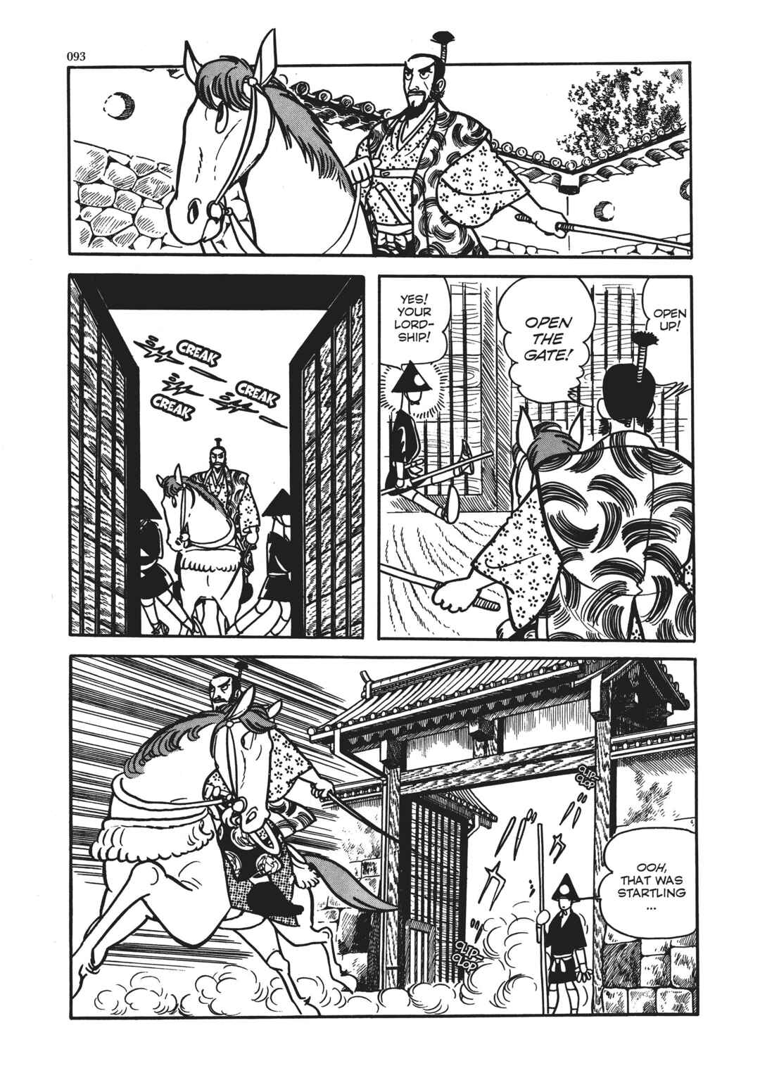 Page 16 Chapter 3 The Thief Akikazu Inoue