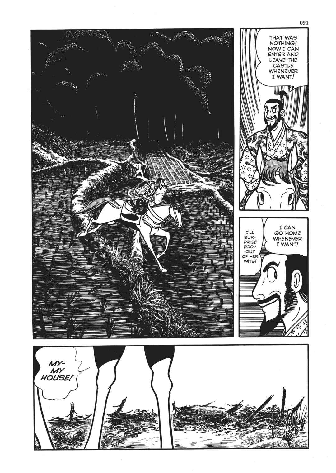Page 17 Chapter 3 The Thief Akikazu Inoue