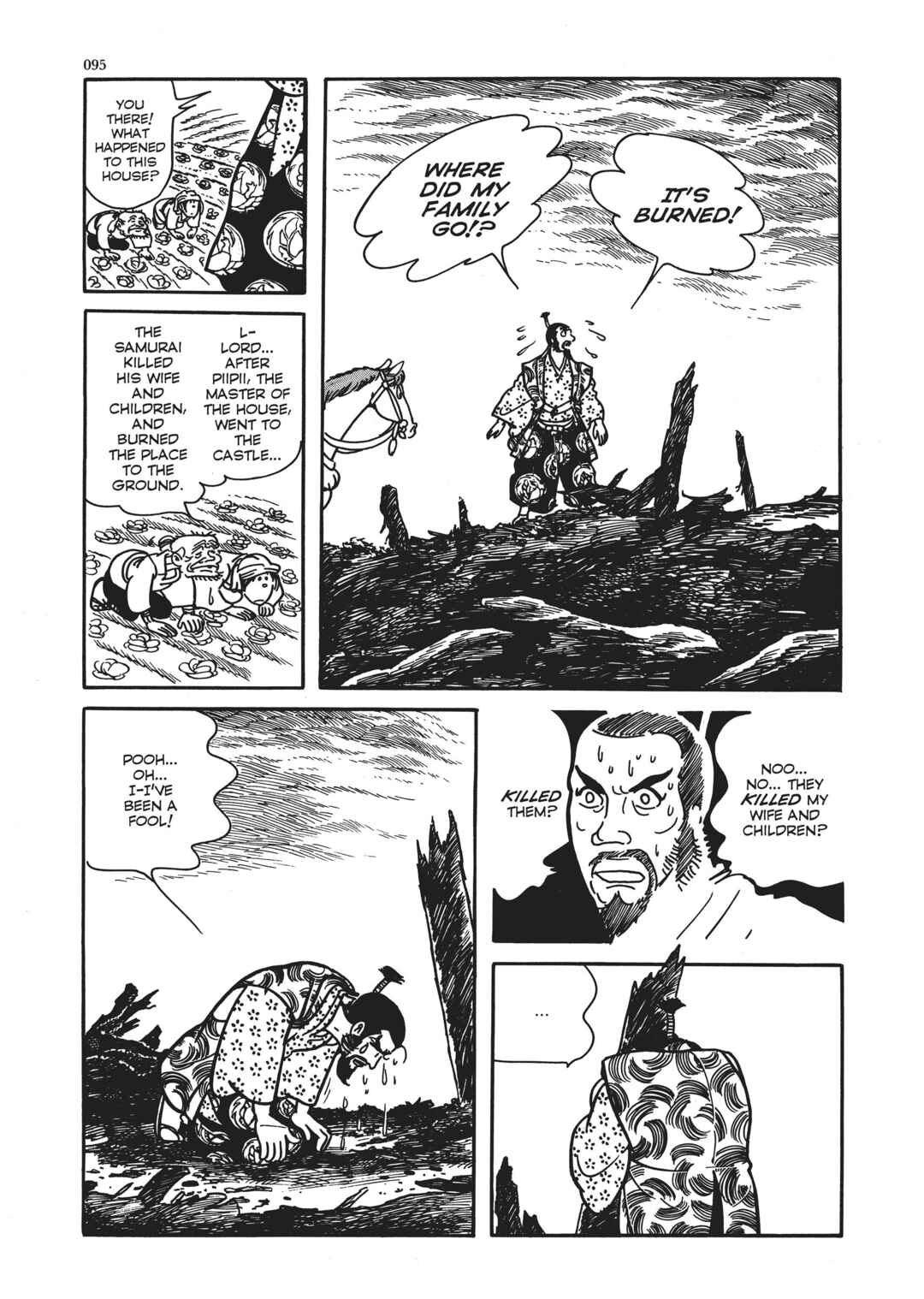 Page 18 Chapter 3 The Thief Akikazu Inoue