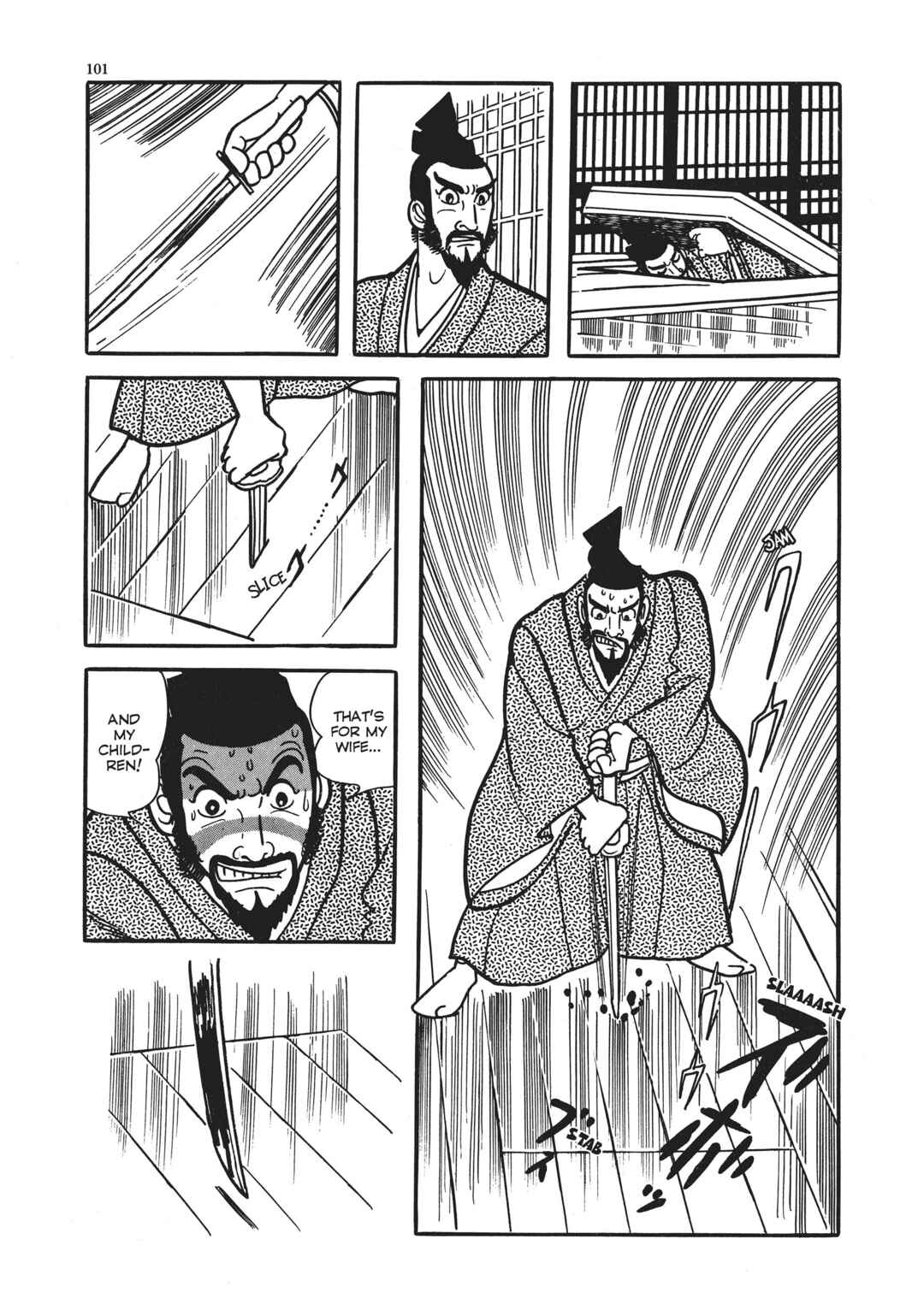 Page 24 Chapter 3 The Thief Akikazu Inoue