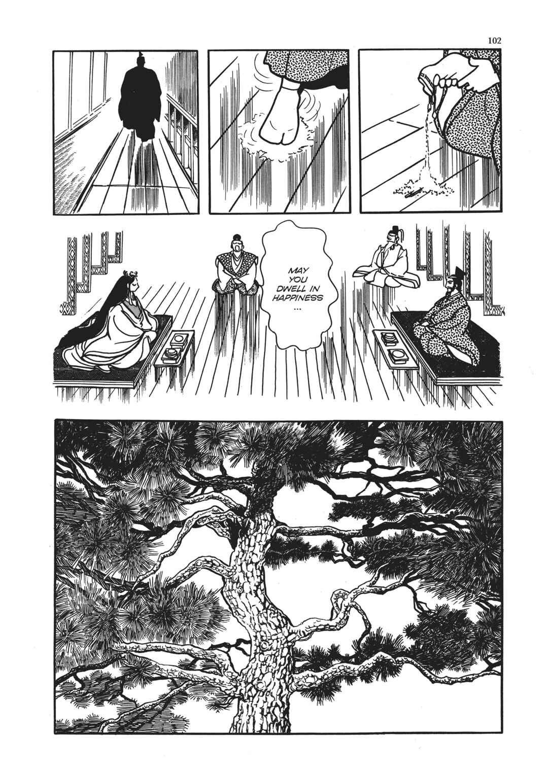 Page 25 Chapter 3 The Thief Akikazu Inoue
