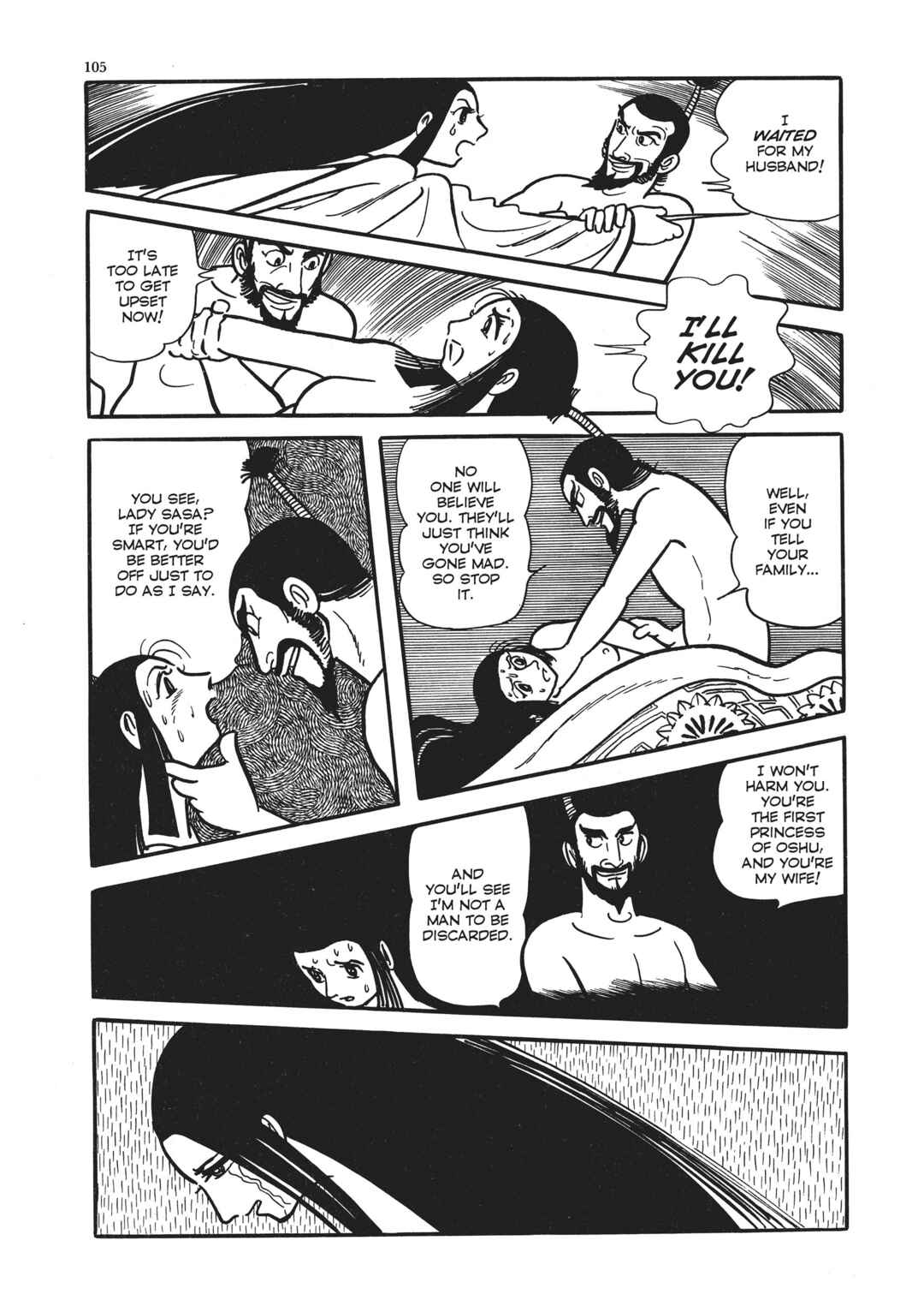 Page 28 Chapter 3 The Thief Akikazu Inoue