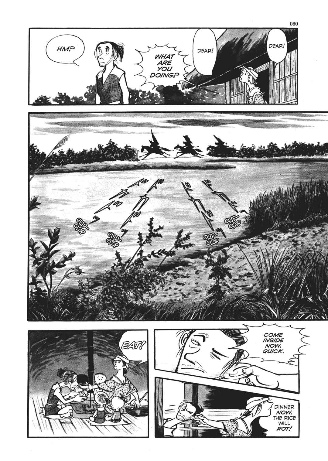 Page 3 Chapter 3 The Thief Akikazu Inoue