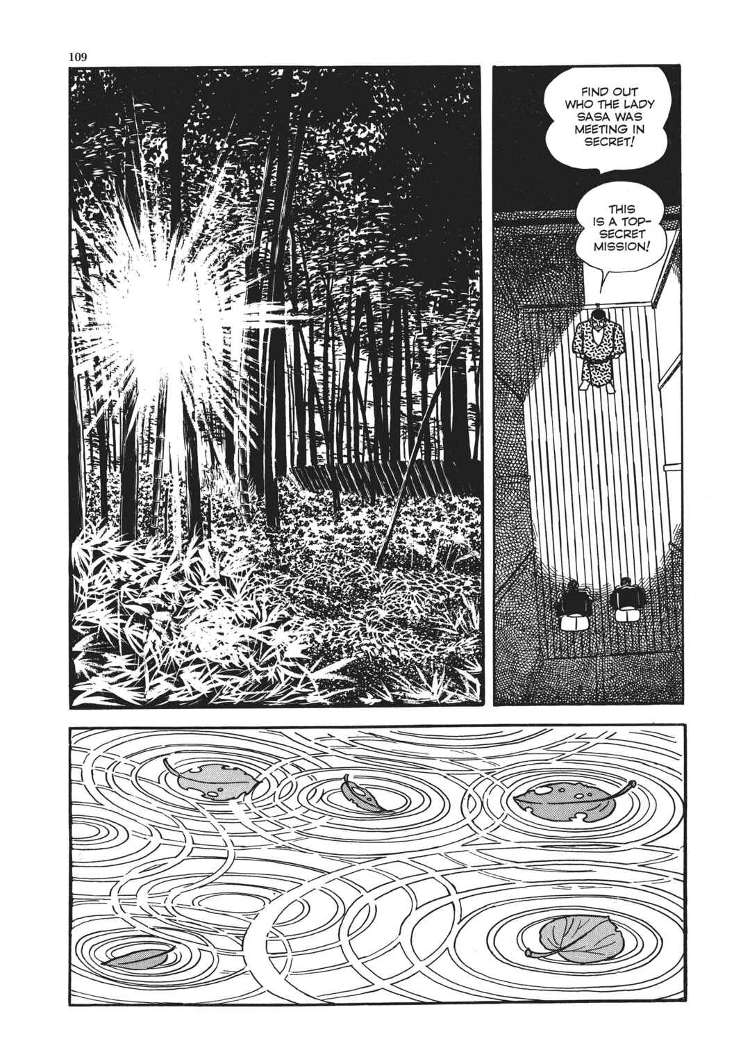 Page 32 Chapter 3 The Thief Akikazu Inoue