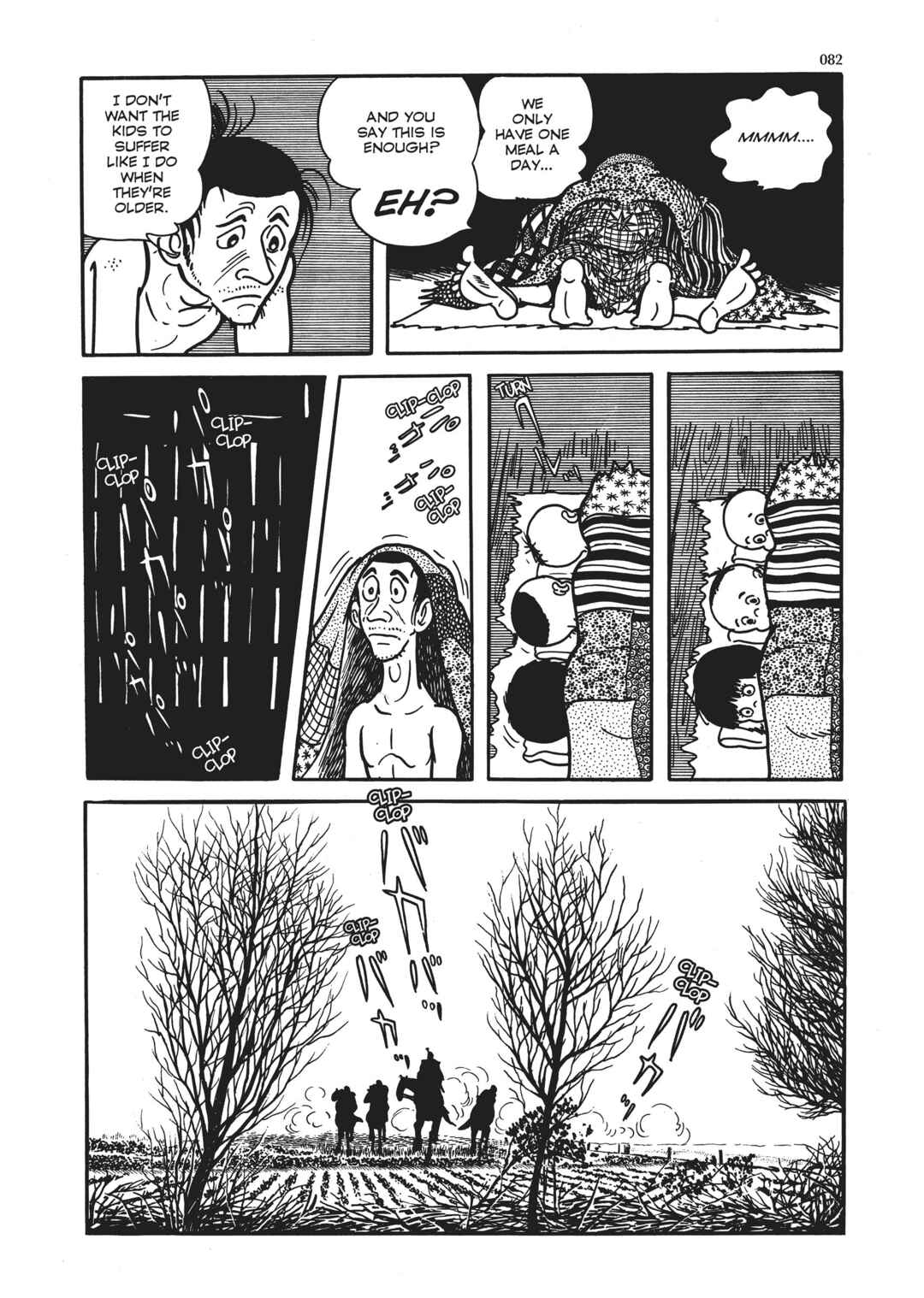 Page 5 Chapter 3 The Thief Akikazu Inoue