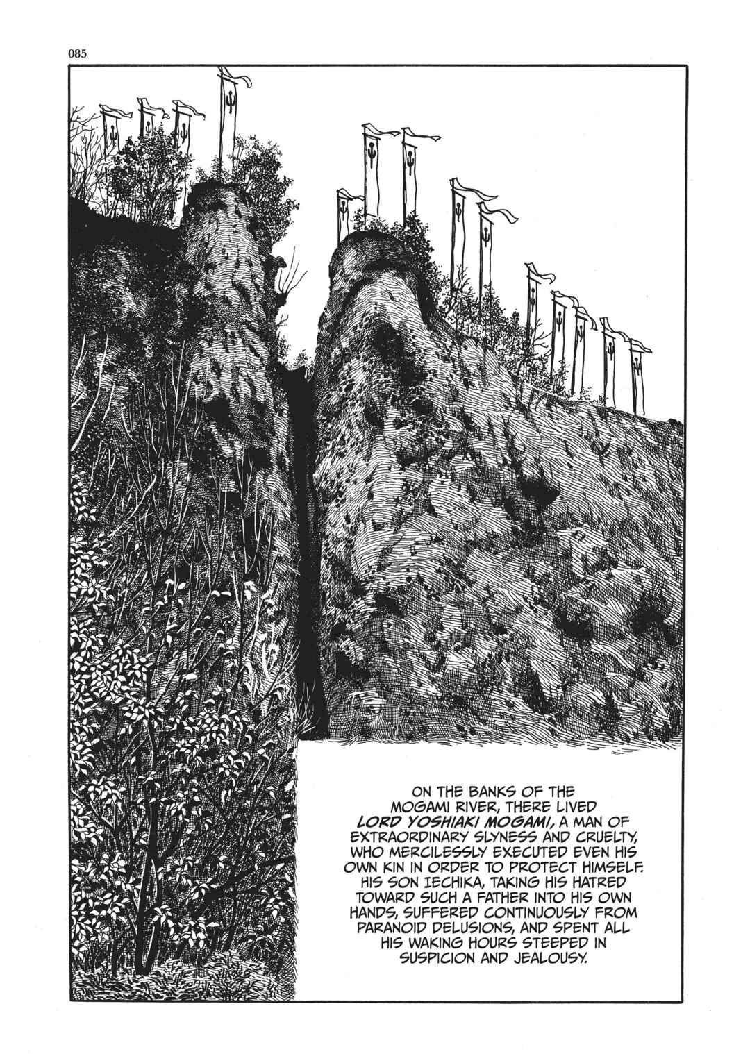 Page 8 Chapter 3 The Thief Akikazu Inoue