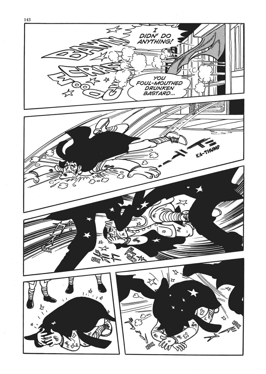 Page 11 Chapter 5 The Thief Akikazu Inoue