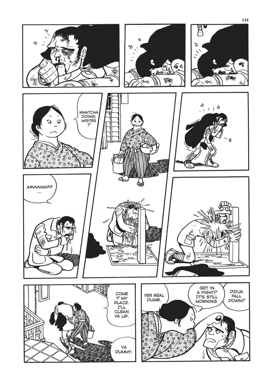 Page 12 Chapter 5 The Thief Akikazu Inoue