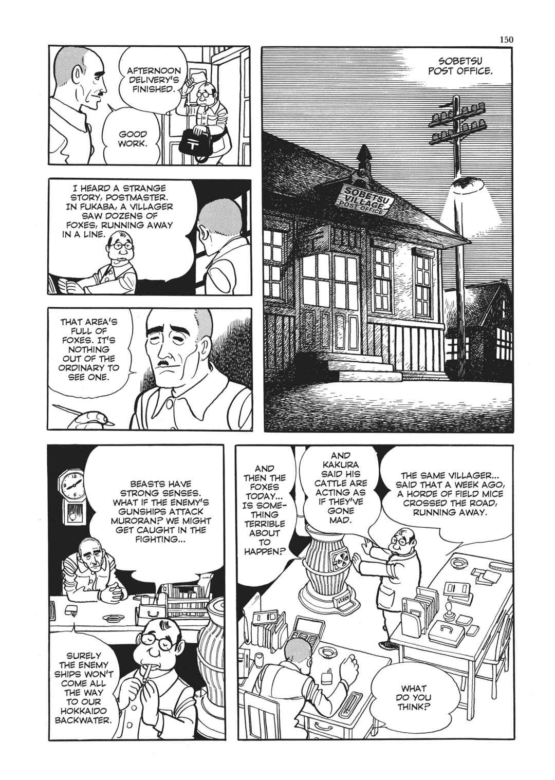 Page 18 Chapter 5 The Thief Akikazu Inoue