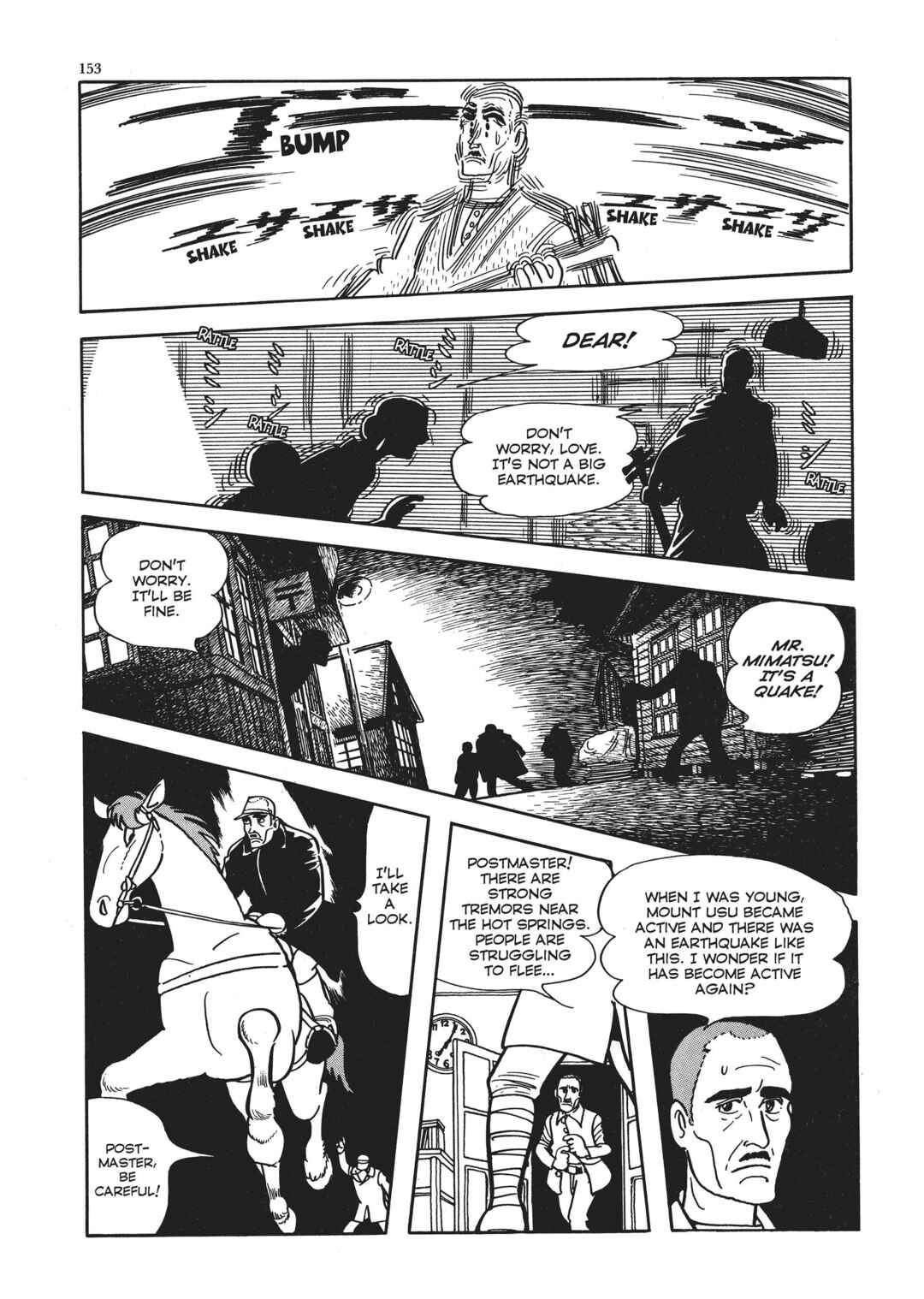 Page 21 Chapter 5 The Thief Akikazu Inoue