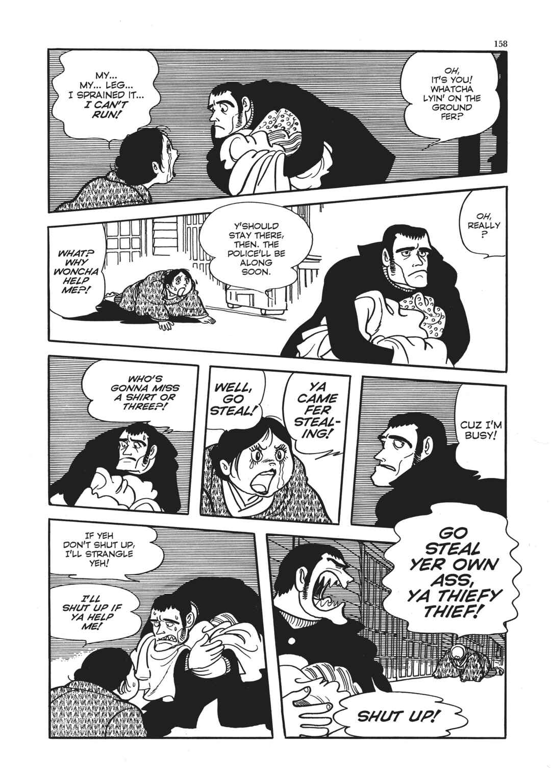 Page 26 Chapter 5 The Thief Akikazu Inoue