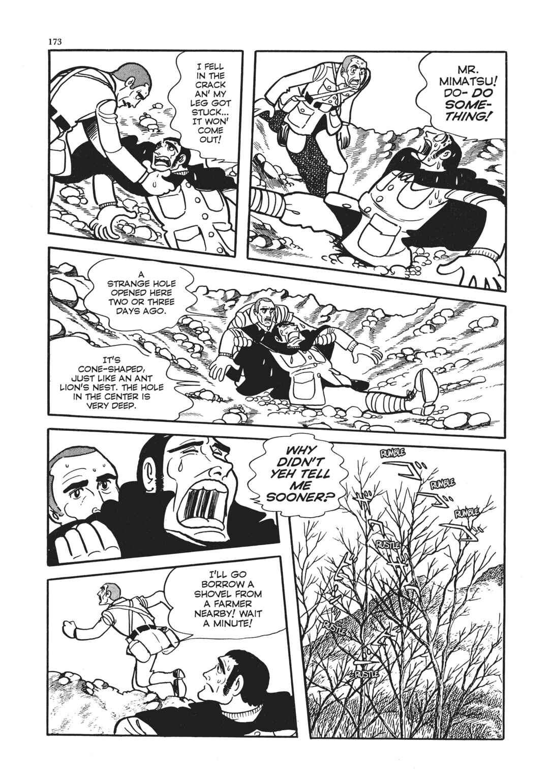 Page 41 Chapter 5 The Thief Akikazu Inoue