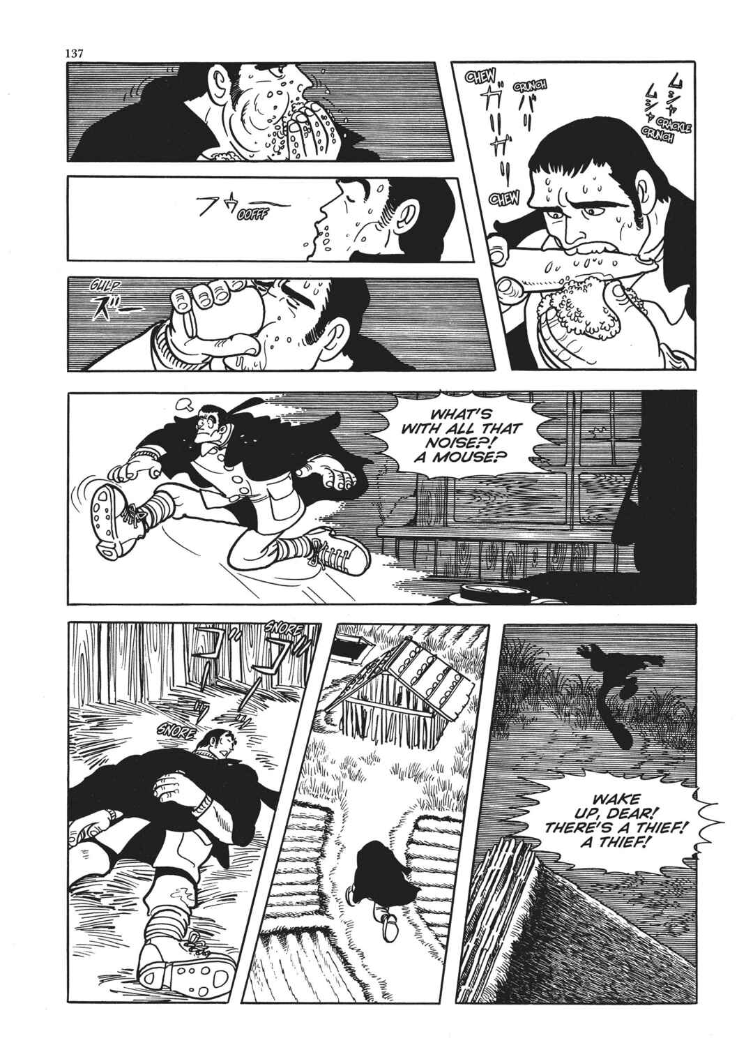 Page 5 Chapter 5 The Thief Akikazu Inoue
