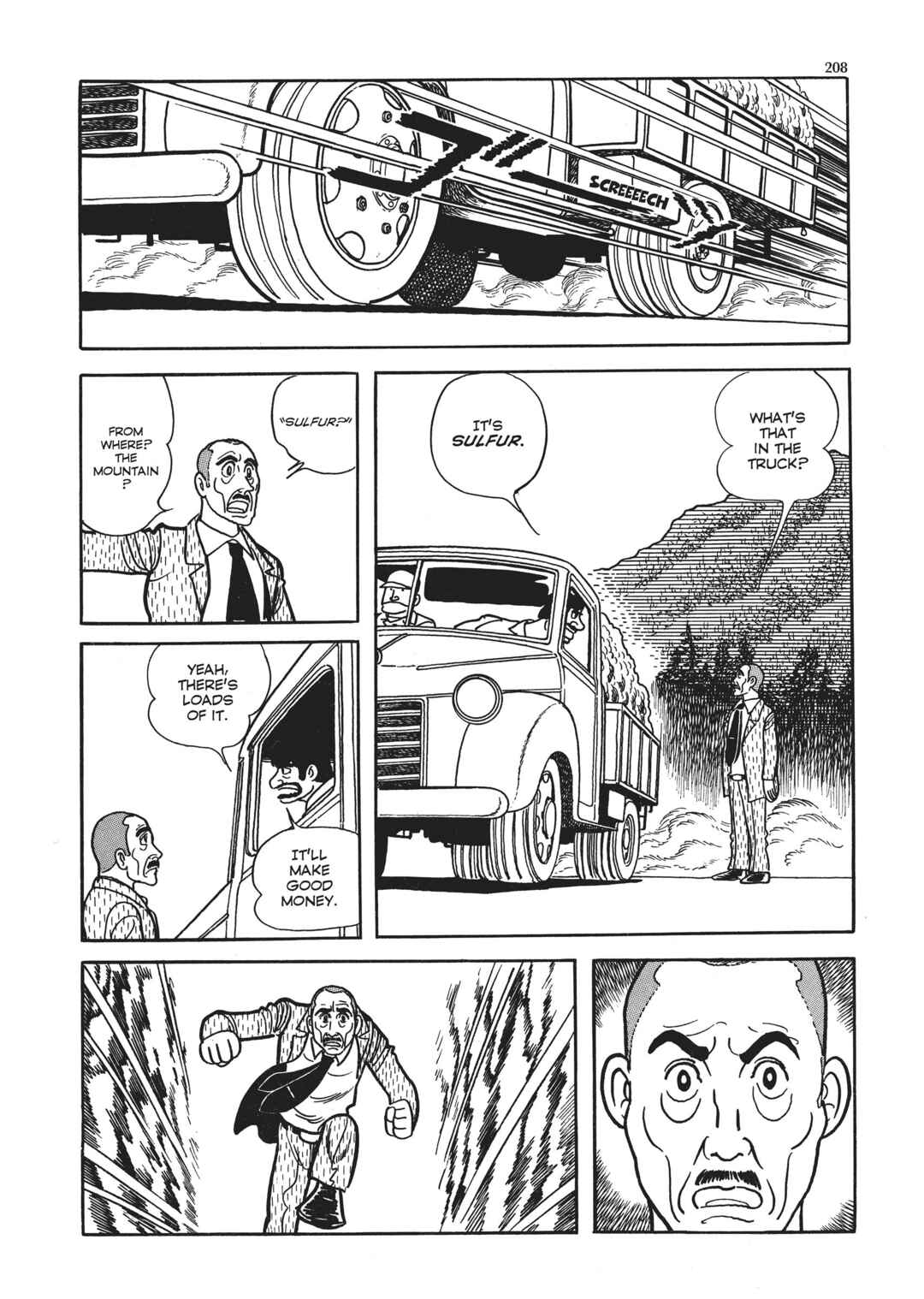Page 75 Chapter 5 The Thief Akikazu Inoue