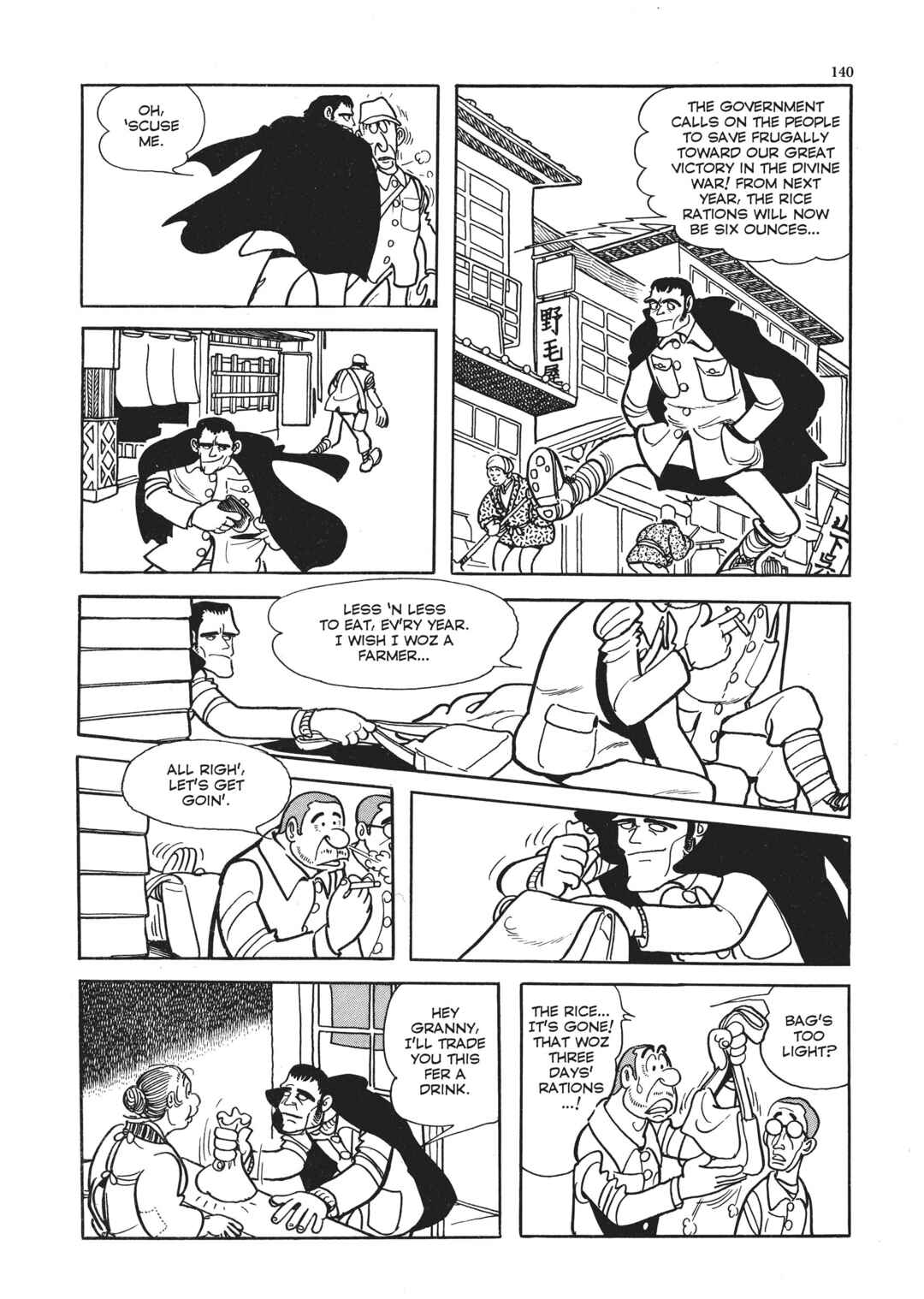 Page 8 Chapter 5 The Thief Akikazu Inoue