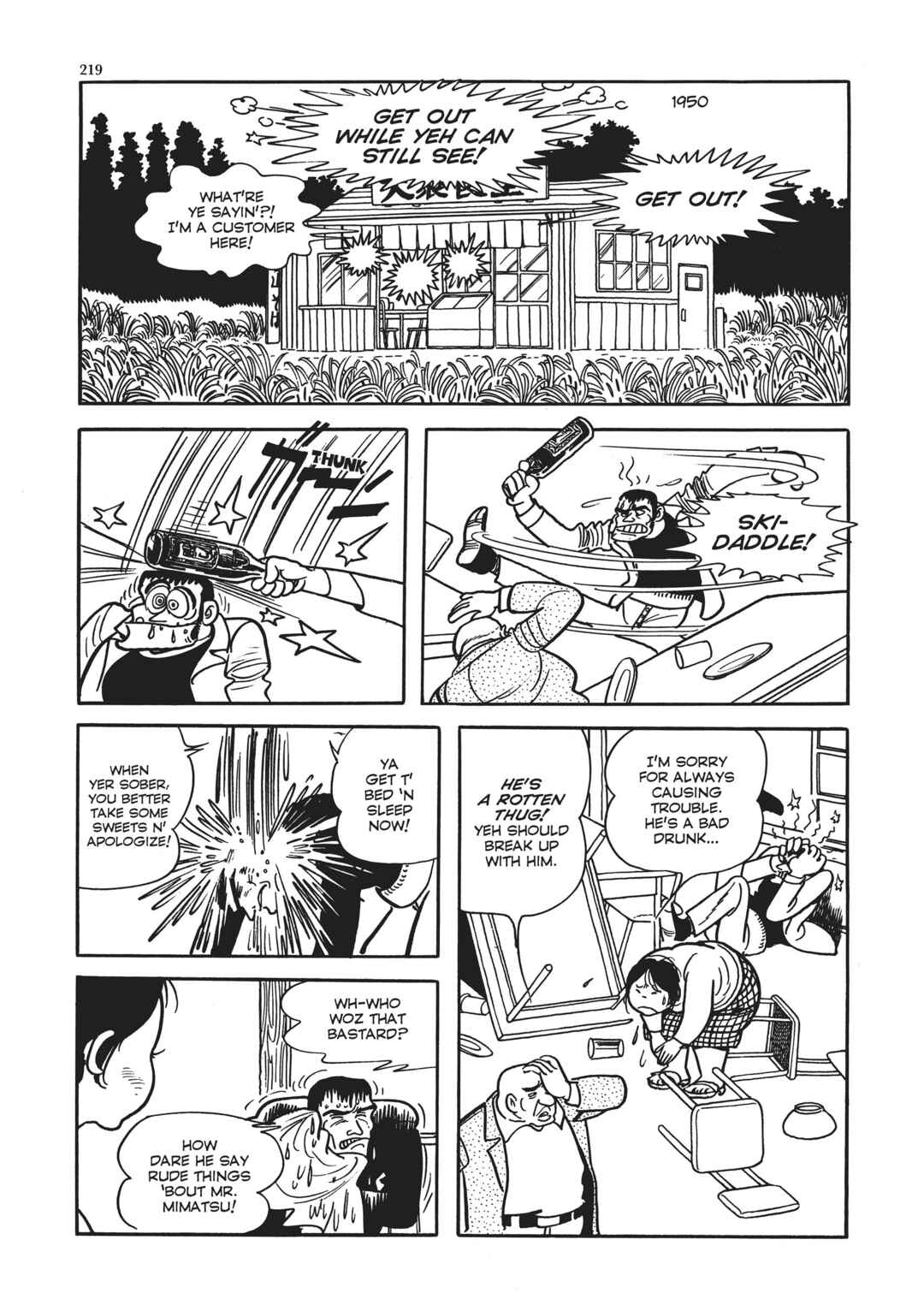 Page 86 Chapter 5 The Thief Akikazu Inoue