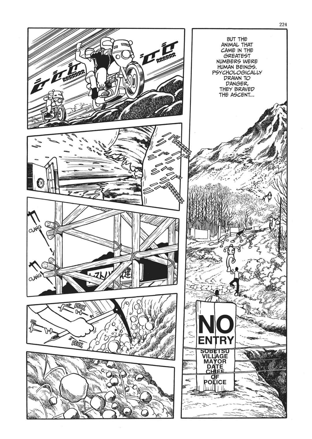 Page 91 Chapter 5 The Thief Akikazu Inoue