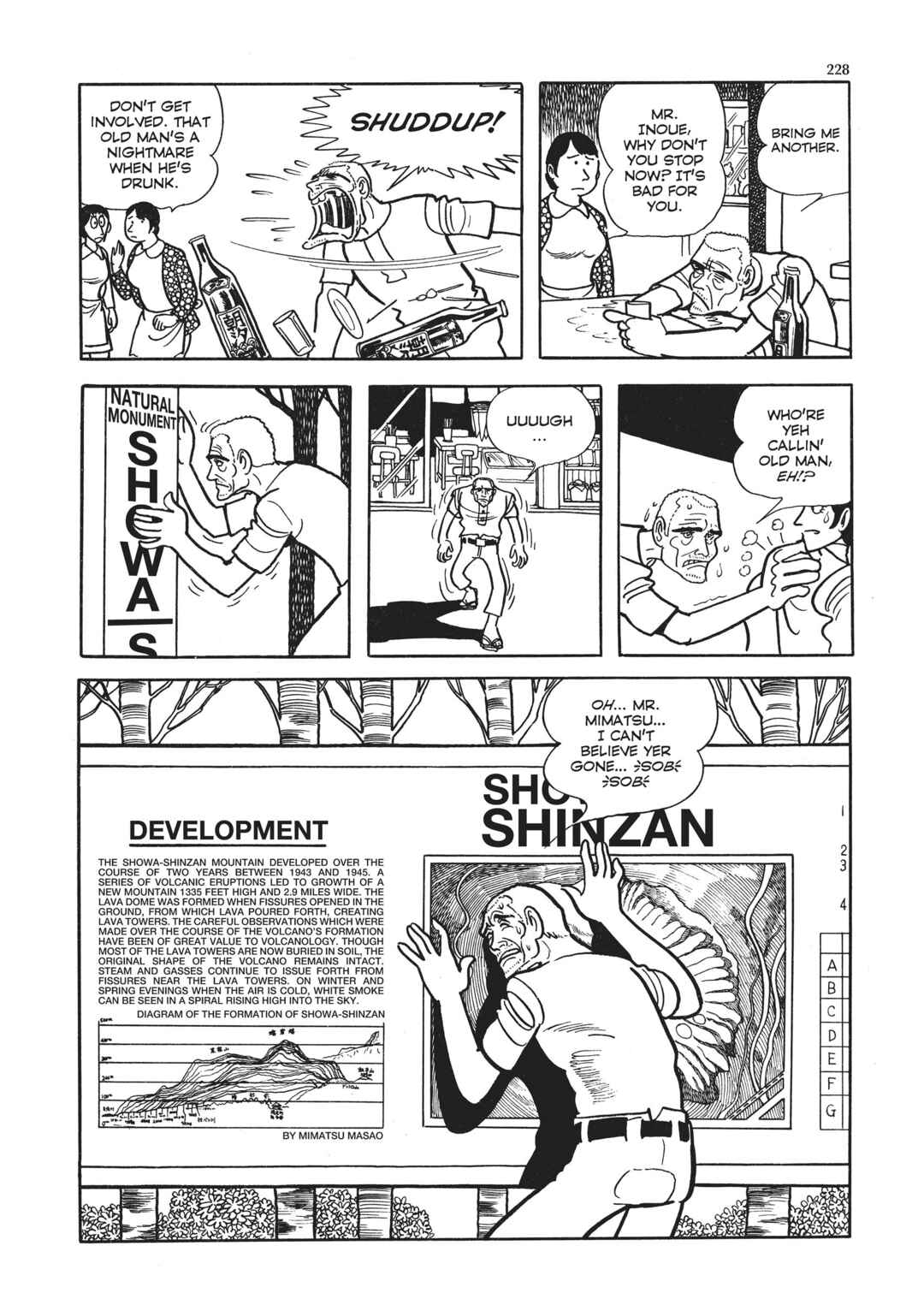 Page 95 Chapter 5 The Thief Akikazu Inoue