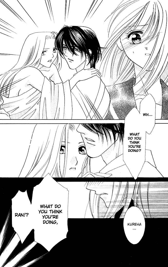 Page 10 Chapter 3 Kimi wo Ubau, Kimi wo Aisu