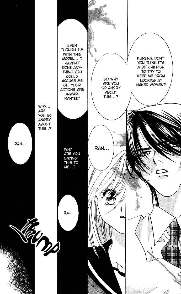 Page 12 Chapter 3 Kimi wo Ubau, Kimi wo Aisu