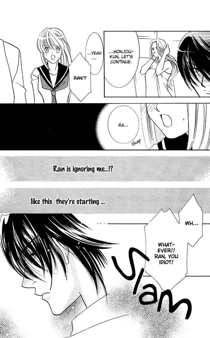 Page 13 Chapter 3 Kimi wo Ubau, Kimi wo Aisu