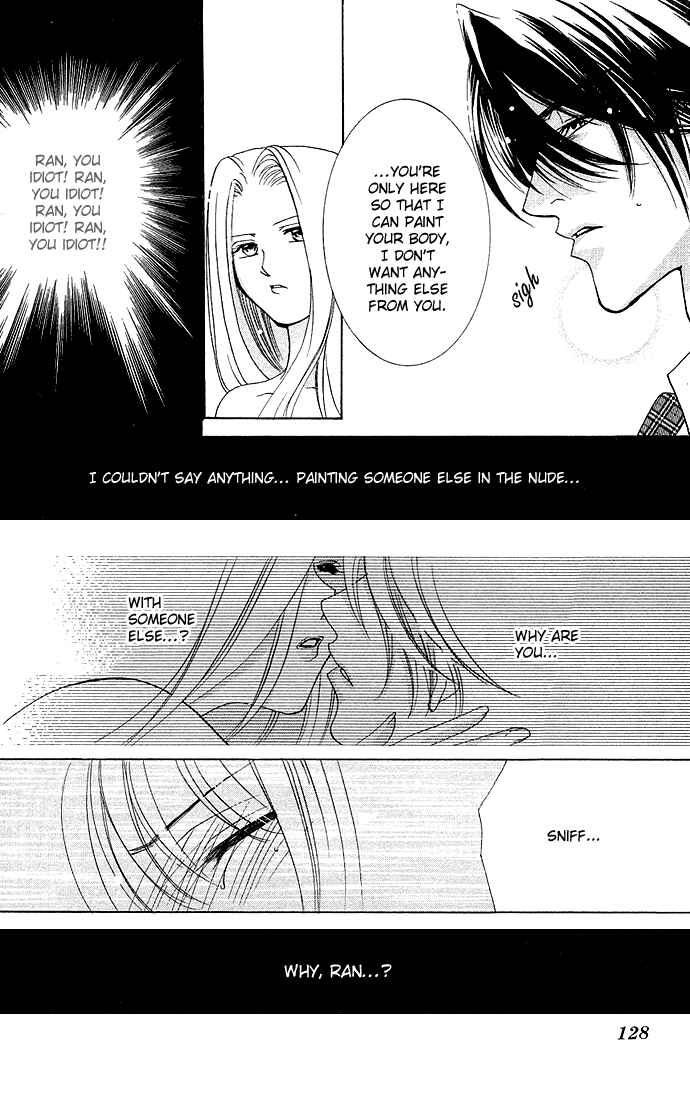Page 14 Chapter 3 Kimi wo Ubau, Kimi wo Aisu