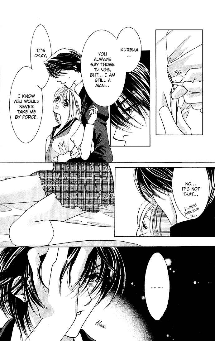 Page 3 Chapter 3 Kimi wo Ubau, Kimi wo Aisu