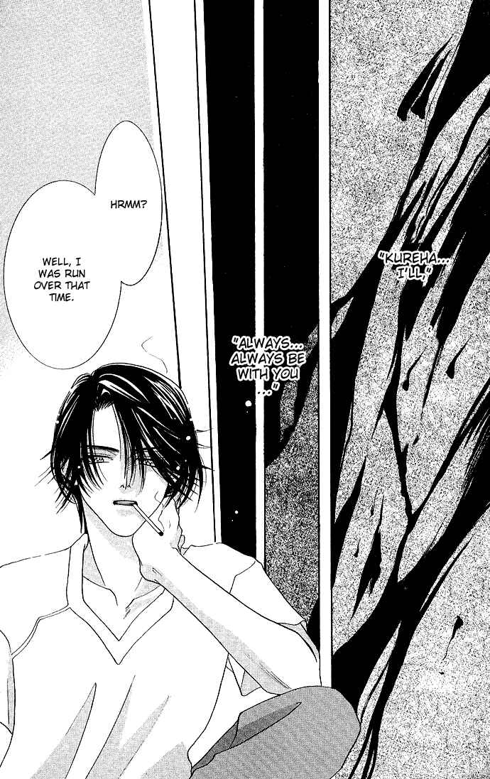 Page 35 Chapter 3 Kimi wo Ubau, Kimi wo Aisu