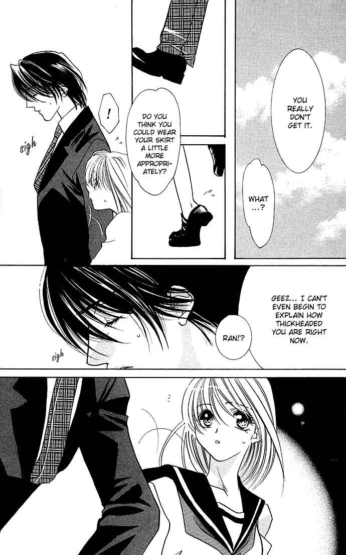 Page 4 Chapter 3 Kimi wo Ubau, Kimi wo Aisu