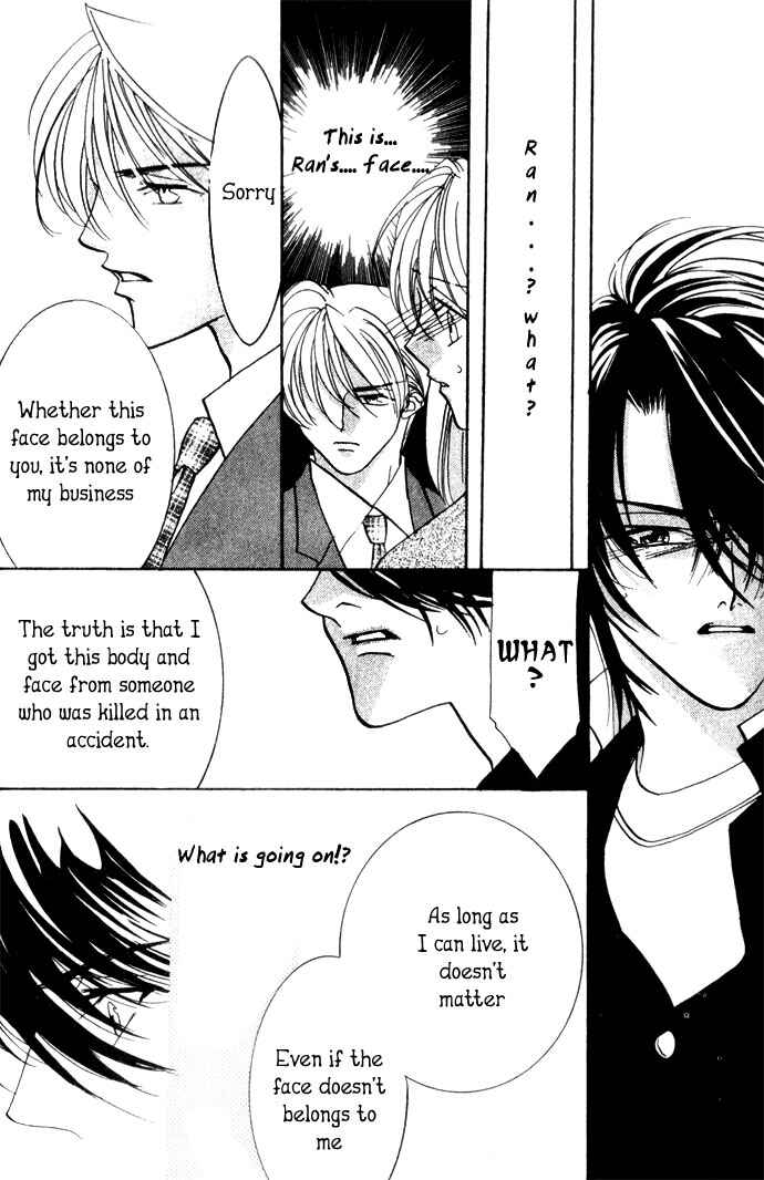Page 12 Chapter 4.1 Kimi wo Ubau, Kimi wo Aisu