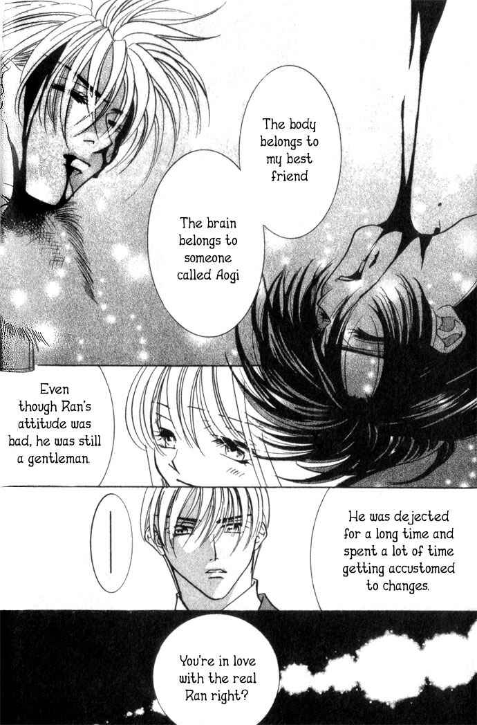 Page 14 Chapter 4.1 Kimi wo Ubau, Kimi wo Aisu