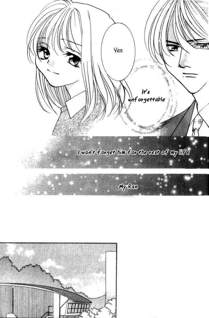 Page 15 Chapter 4.1 Kimi wo Ubau, Kimi wo Aisu