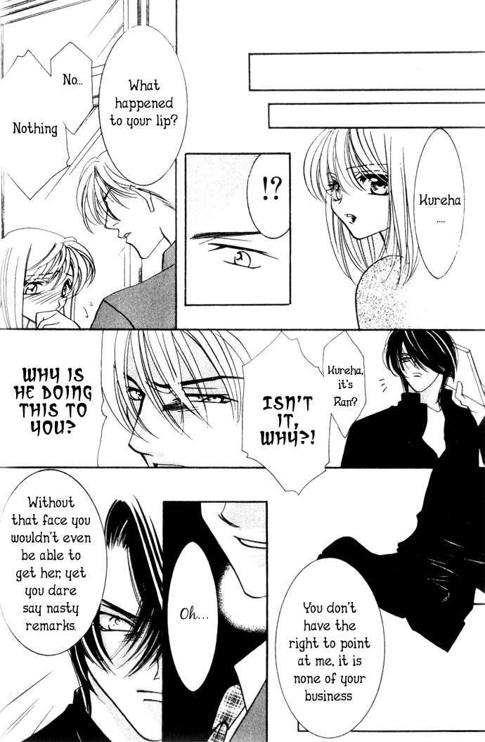 Page 24 Chapter 4.1 Kimi wo Ubau, Kimi wo Aisu