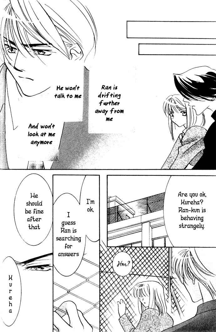 Page 28 Chapter 4.1 Kimi wo Ubau, Kimi wo Aisu