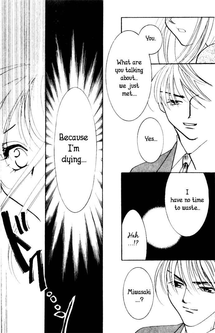 Page 30 Chapter 4.1 Kimi wo Ubau, Kimi wo Aisu